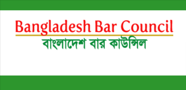 Bangladesh Bar Council Information Correction Notice 2024 - CampusTimesBD